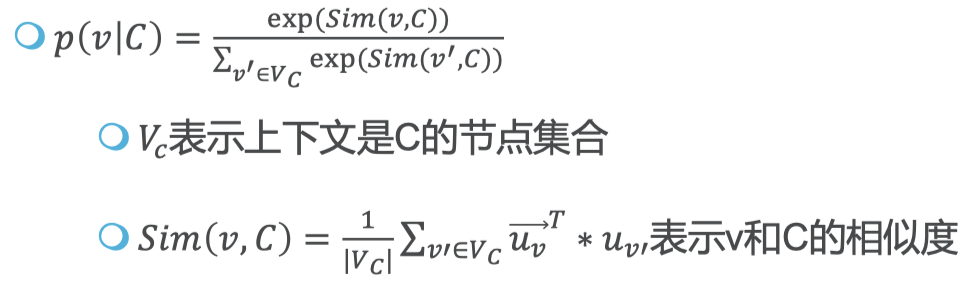 二阶图的条件概率